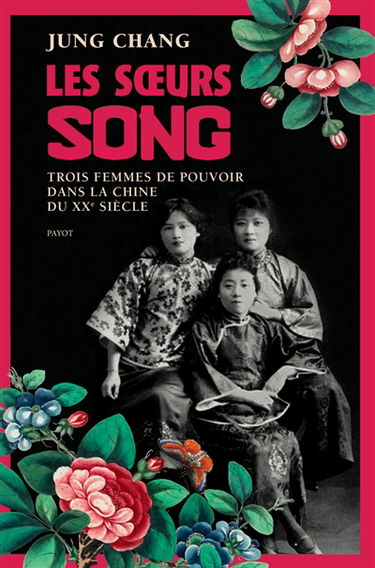 Les soeurs Song : trois femmes de pouvoir dans la Chine du XXe siècle