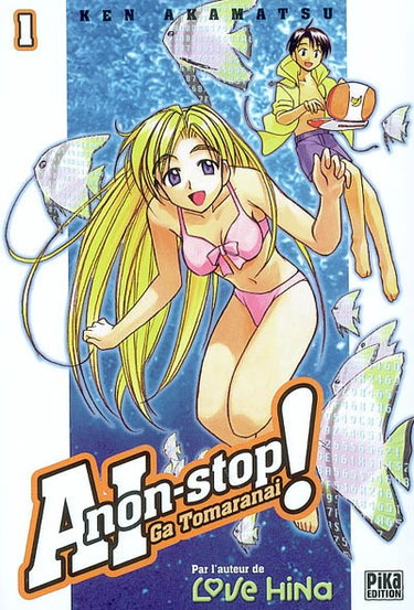 Aï ga tomaranaï non stop !. Vol. 1