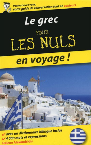 Le grec pour les nuls en voyage !