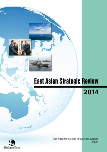 Couverture de EAST ASIAN STRATEGIC REVIEW 2014