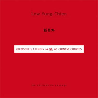 60 biscuits chinois