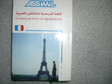 Le Français pour les arabophones (en arabe)