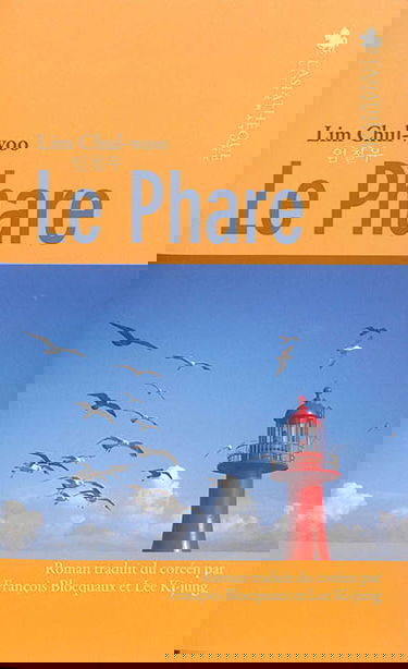 Le phare