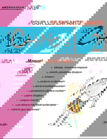 Le Chinois Facile Pour Les Enfants (2) Manuel (French - Simplified Character Edition) ... Code