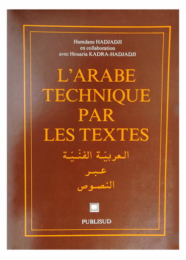 L'arabe technique par les textes
