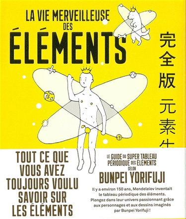 Couverture de La vie merveilleuse des éléments