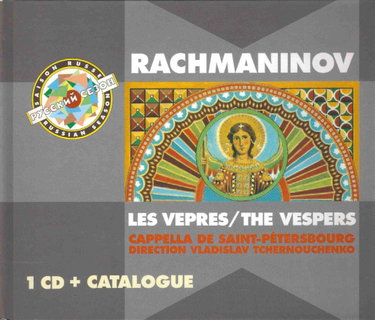 Couverture de Vespern [Import]