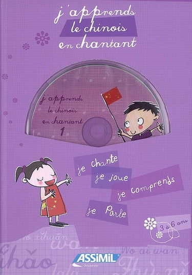 J'apprends le chinois en chantant, 3 à 6 ans : je chante, je joue, je comprends, je parle