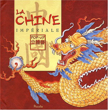 La Chine impériale
