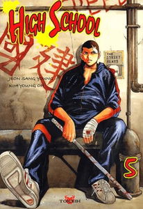 High school. Vol. 5