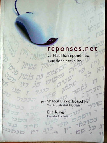 REPONSES.NET - LA HALAKHA REPOND AUX QUESTIONS ACTUELLES PAR SHAOUL DAVID BOTSCHKO(YECHIVAT HEKHAL ELIYAHOU) et ELIE KLING(HEMDAT HADAROM)