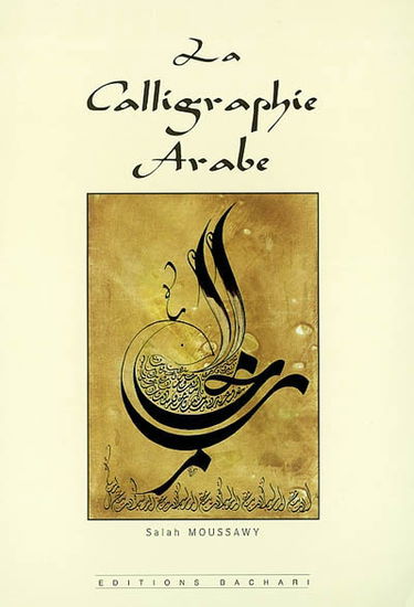 La calligraphie arabe