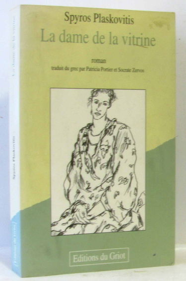 La dame de la vitrine