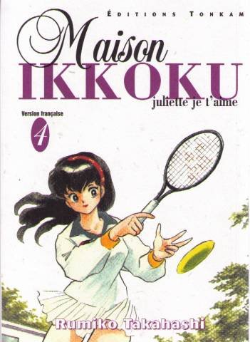 Couverture de Maison Ikkoku, tome 4 : Juliette je t'aime