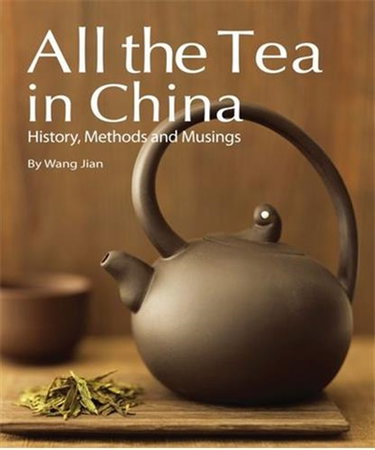 Couverture de All the Tea in China