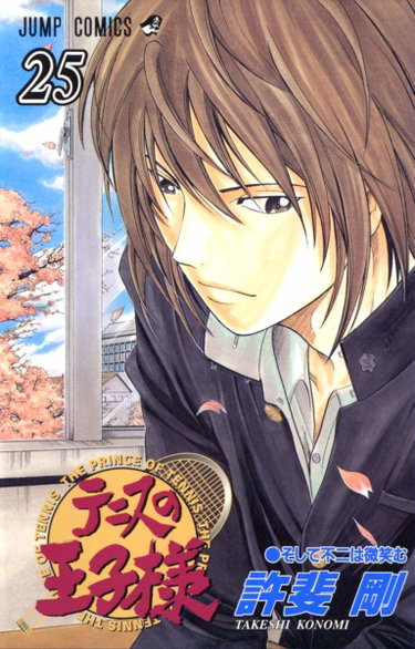 Couverture de [The Prince of Tennis 25]