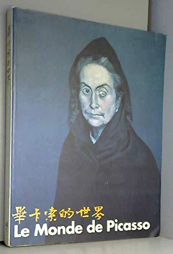 Pablo Picasso (1881-1973)