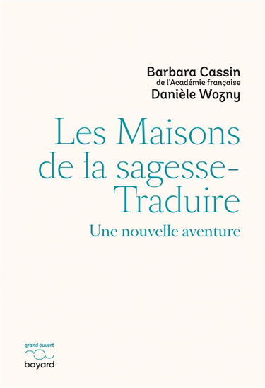 Les maisons de la sagesse-traduire : une nouvelle aventure