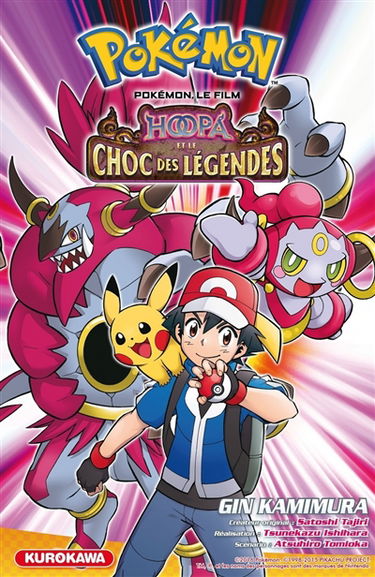 Pokémon, le film. Hoopa et le choc des légendes