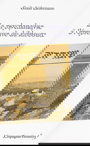 La psychanalyse à l'épreuve du kibboutz