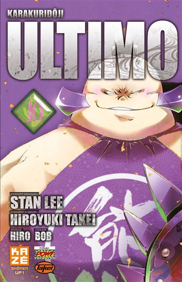 Karakuridoji Ultimo. Vol. 10