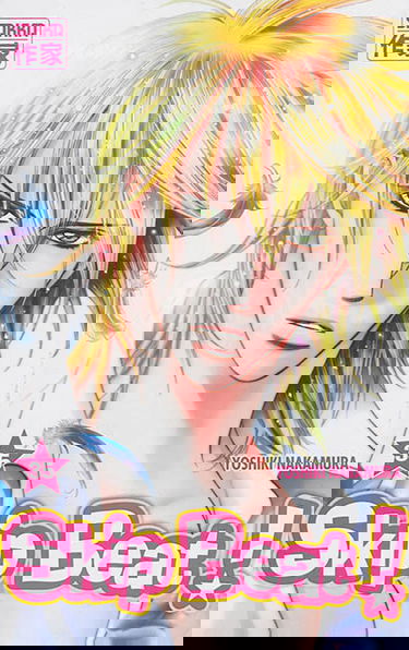 Skip beat !. Vol. 35