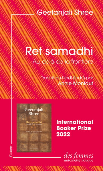 Couverture de Ret samadhi : au-delà de la frontière