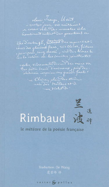 Rimbaud, le météore de la poésie française