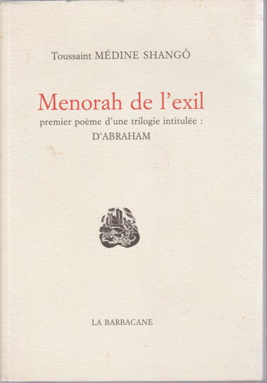 Couverture de Menorah de l'exil, premier poème d'une trilogie intitulée D'Abraham