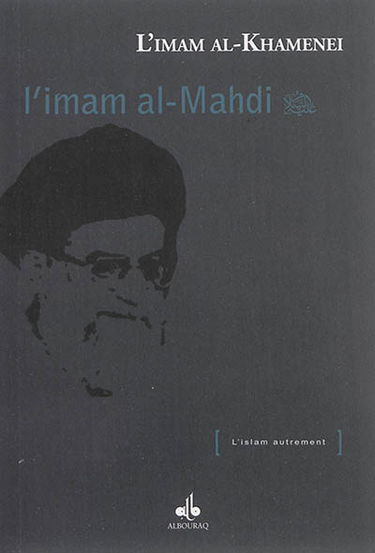 L'imam al-Mahdi