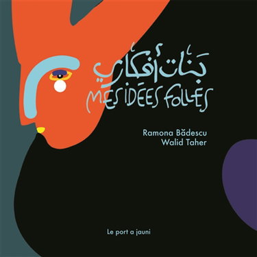 Couverture de Mes idées folles