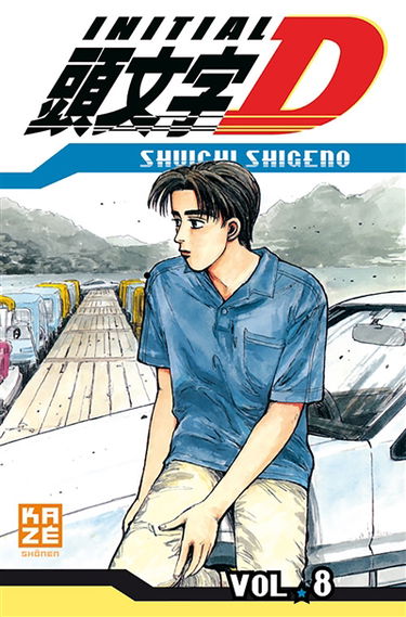 Initial D. Vol. 8