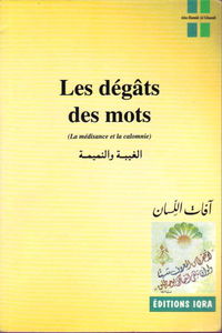 Les dégâts des mots : la médisance et la calomnie
