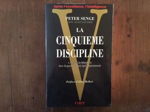 La cinquième discipline
