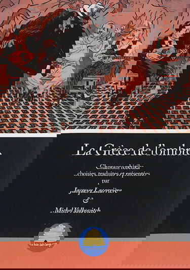 La Grèce de l'ombre : chansons rebètika