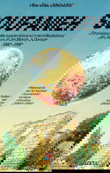 Soufanieh : chronique des apparitions et manifestations de Jésus et de Marie à Damas : 1982-1990