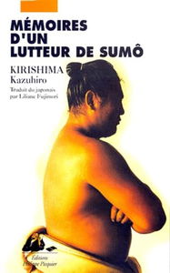 Mémoires d'un lutteur de sumo