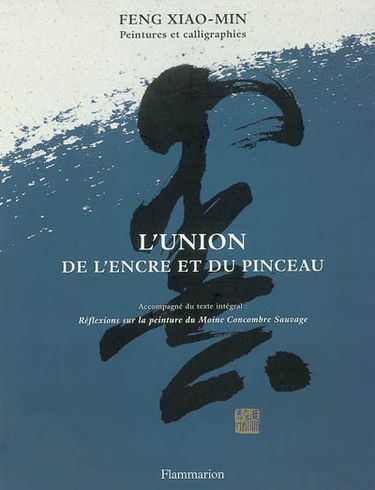 L'union de l'encre et du pinceau