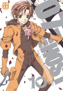 07-Ghost. Vol. 10