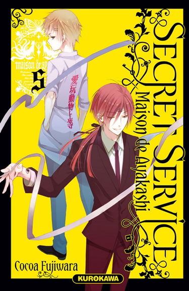 Secret Service, maison de Ayakashi. Vol. 5