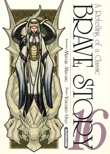 Brave story : a retelling of a classic. Vol. 16