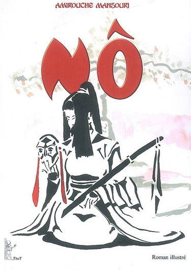 Nô. L'arbre retrouver le chemin