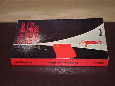 Le XXe siècle en URSS