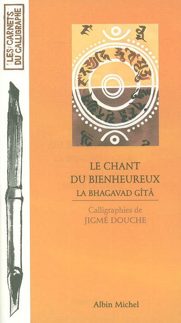 Le chant du bienheureux : la Bhagavad Gîtâ