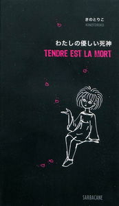 Tendre est la mort