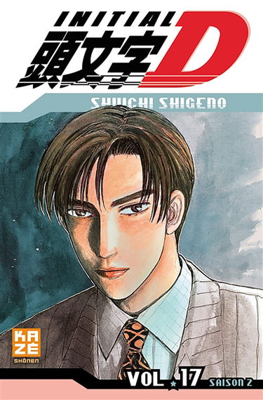 Initial D : saison 2. Vol. 17