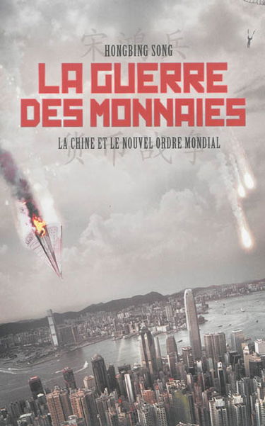 La guerre des monnaies : la Chine et le nouvel ordre mondial