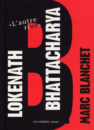 Lokenath Bhattacharya