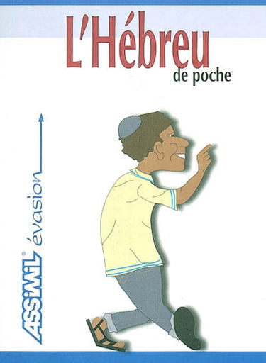 L'hébreu de poche