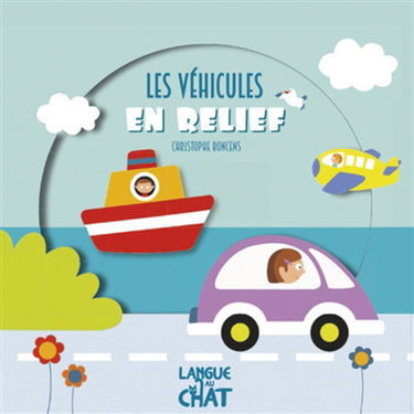 Les véhicules en relief